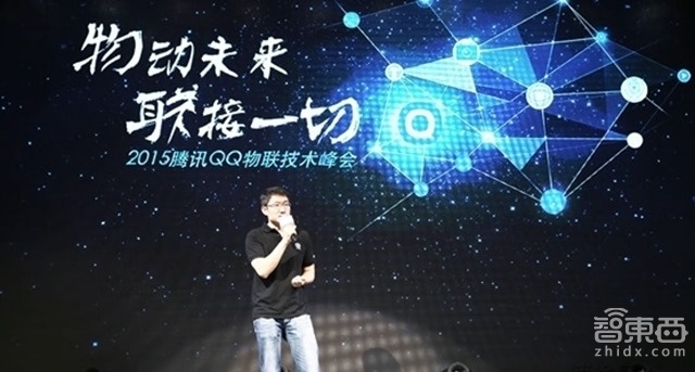 “软硬”兼施:腾讯投百亿扶植智能硬件圈