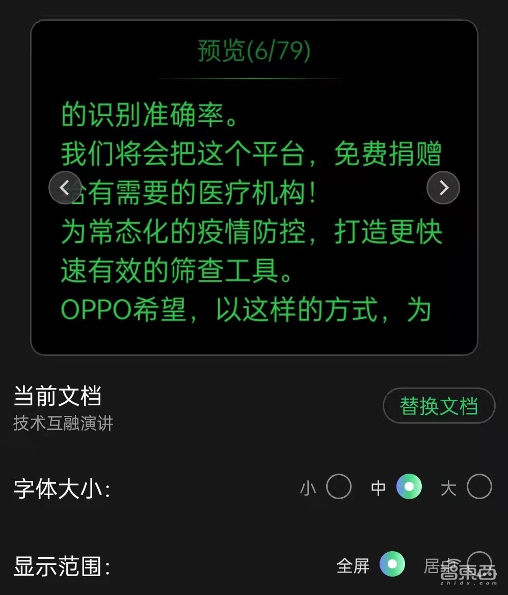 再不造智能眼镜，手机厂商就落伍了？