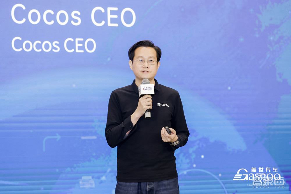 3月17日2023第三届中国汽车人机交互创新大会开幕