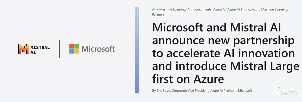 欧洲最火AI独角兽发布旗舰大模型!性能直逼GPT-4,微软宣布合作投资