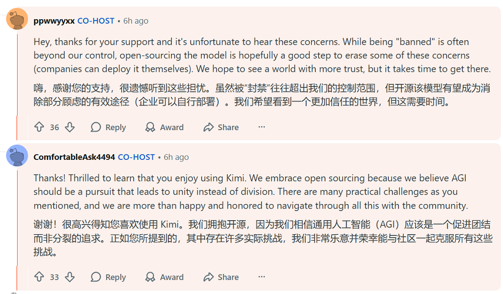 罕见！月之暗面杨植麟、周昕宇、吴育昕回应一切：打假460万美元、调侃OpenAI