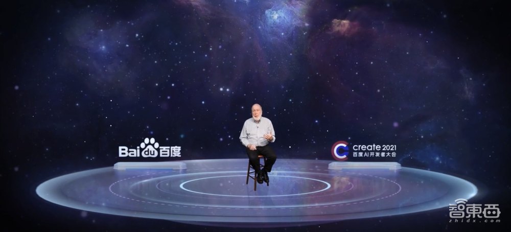 百度“元宇宙”中开发布会，首推数字人平台，用三大AI工具赋能开发者