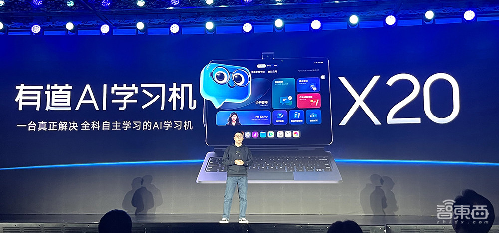 有道子曰大模型升级2.0!推出AI家庭教师,虚拟人口语教练也有自己的MBTI了