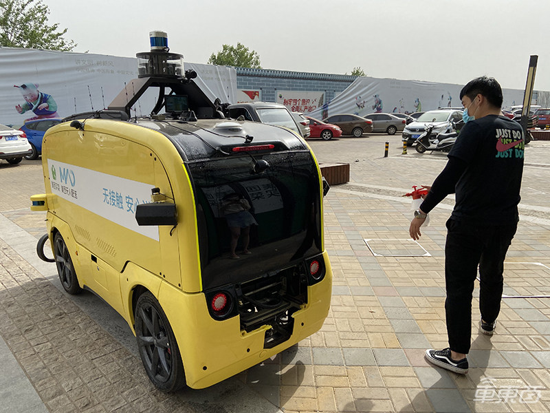 快递小哥终结者!?真实体验北京三家无人配送车