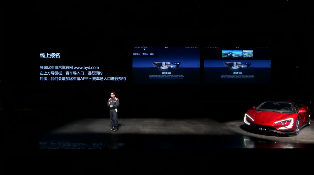 比亚迪郑州赛车场正式开业!官宣“新赛道计划”,还将打造越野基地