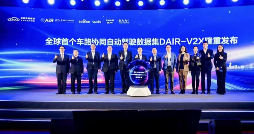 全球首个车路协同自动驾驶数据集发布！清华牵头，百度提供技术支持