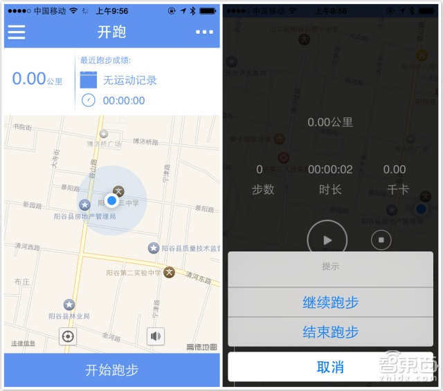 抗衡小米手环?Lovefit Air2评测