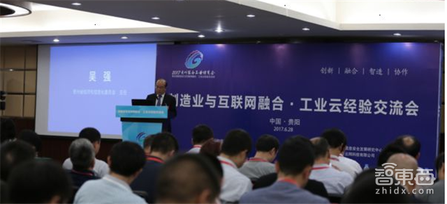 中国工业逆袭法宝!11家本土工业互联网企业盘点【附下载】| 智东西内参