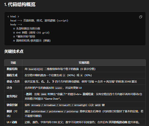 OpenAI时隔6年再度开源!两款推理模型,o4-mini级,手机和笔记本能跑