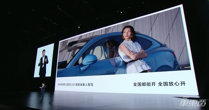 余承东连发两款新车！称卖一辆亏3万，死磕理想