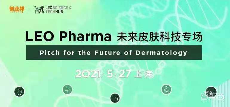世界创新峰会将于5月27-28日举行