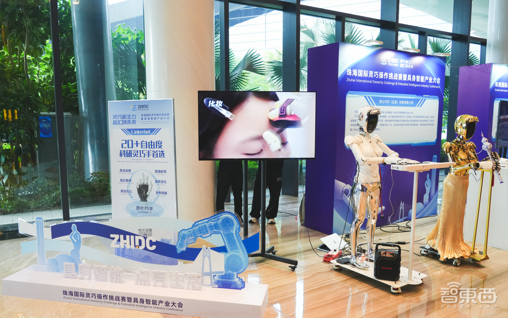 珠海加速布局具身智能!灵巧操作巅峰对决,官宣明年百万美元奖励