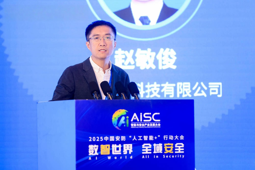 中安协发布“人工智能+”行动倡议,五个方向推动智能安防,华为、科大讯飞都来了