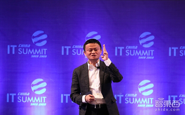 IT领袖峰会马云演讲:围棋大战只是“侮辱”了一次人类