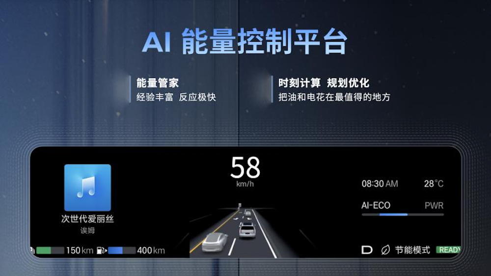 广汽昊铂HL增程版26.98万起卖,星源增程技术上车,综合续航达1369km