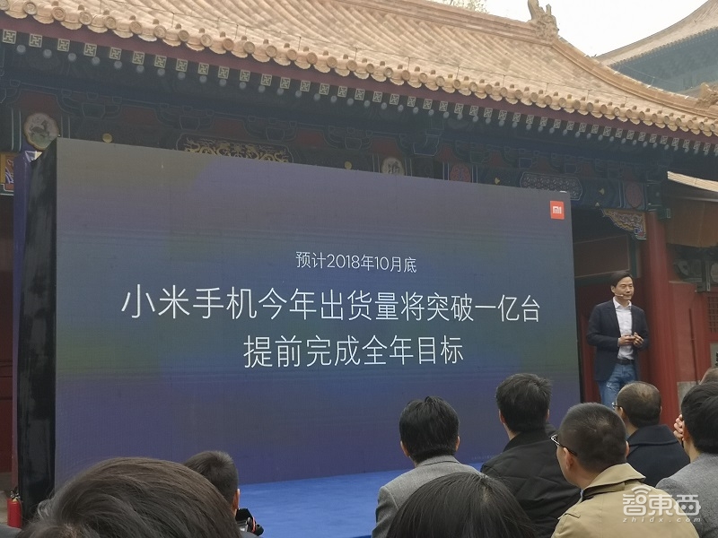 小米推滑盖全面屏MIX 3 雷军现场狂怼华为 宣布2018出货超亿台