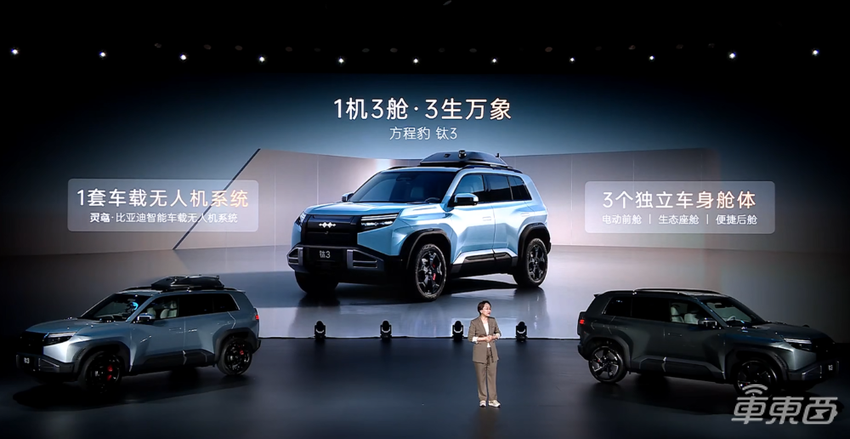 方程豹掀桌10～20万级市场！高阶智驾无人机上车，三大储物空间巨能“装”