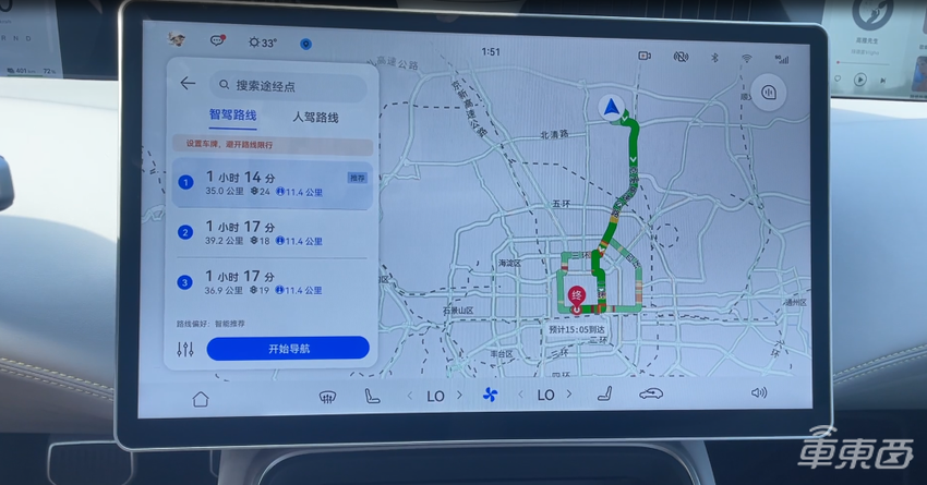 阿维塔11首搭全新鸿蒙座舱:操作丝滑,逻辑接近手机