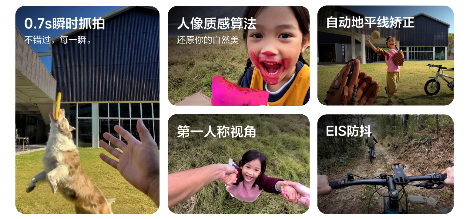 理想AI眼镜Livis重磅发布,黑芝麻智能AI影像解决方案强势赋能