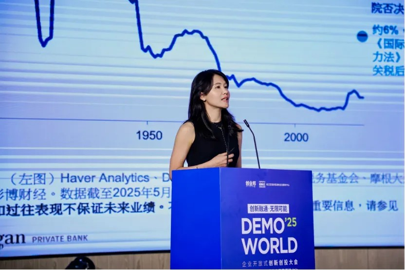 Day One Global！2025DEMO WORLD企业全球化增长大会圆满举办