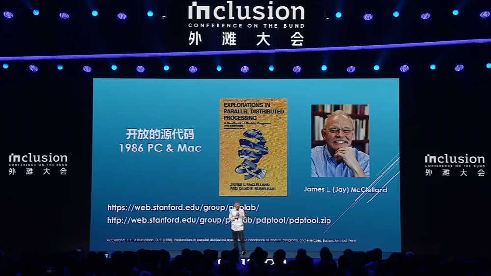 王坚院士外滩演讲全文:开源不只是开放代码,把AI送入太空人类才能走出地球