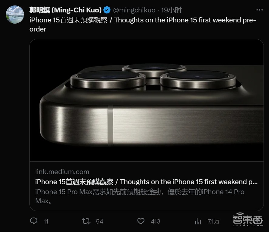 iPhone 15又秒光!凭啥?深度解密九大硬核技术