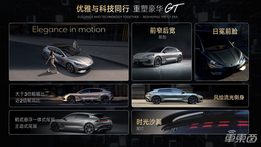 腾势Z9GT 33.48万开卖!能后轮转向、圆规掉头,还支持无图NOA