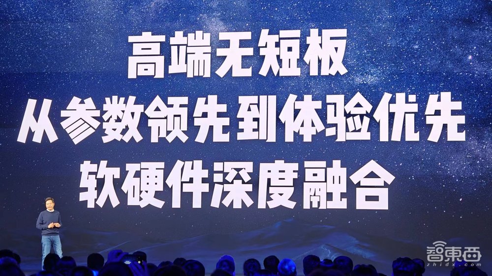 雷军3小时激情演讲:有狗,没车,用折叠屏秒iPhone,官宣大模型