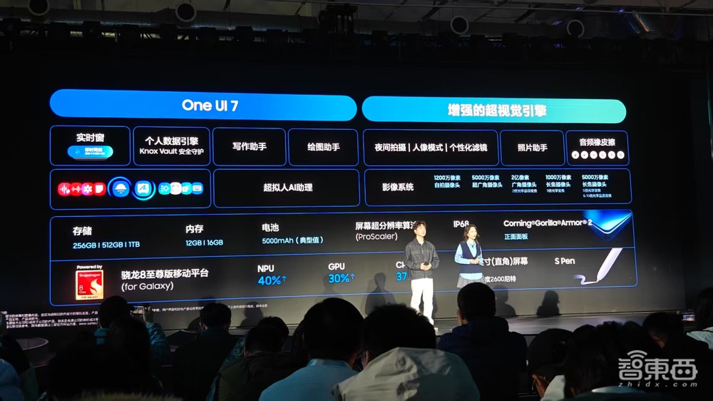 三星S25系列国行5999起售,首上卫星通信,AI武装到牙齿