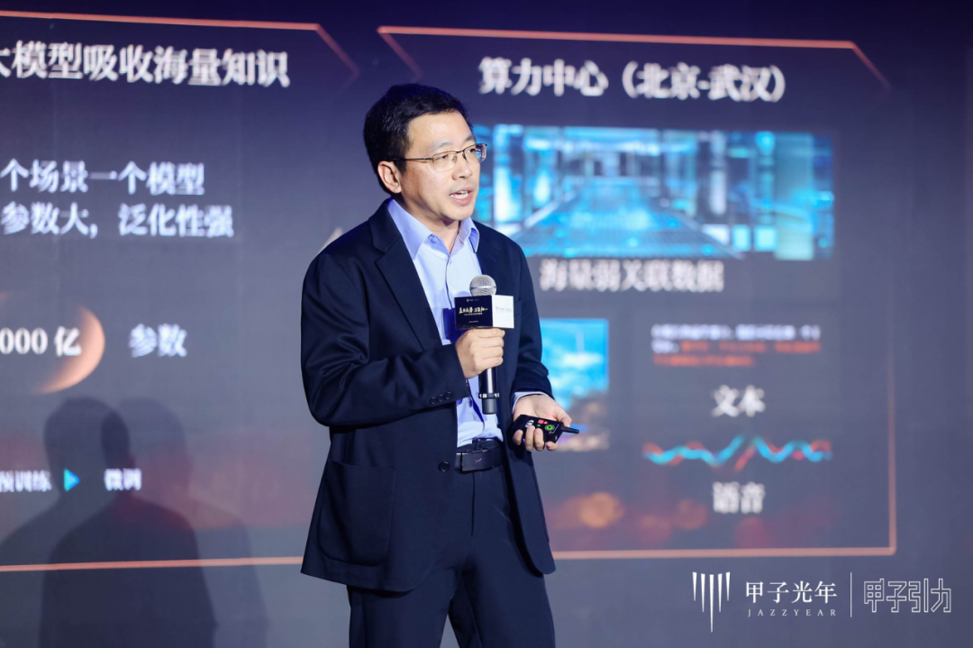 70余位大咖激辩AI下半场生存法则，「2025甲子引力年终盛典」圆满落幕