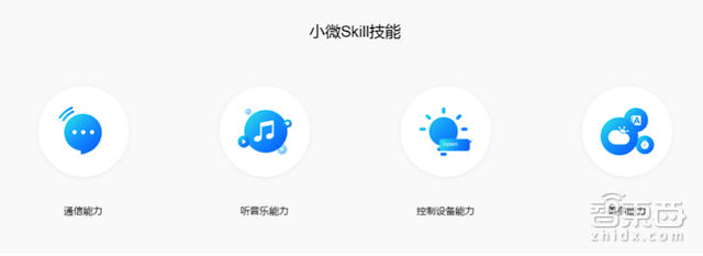 智东西晚报: 柯洁AlphaGo今日开战 特斯拉超级充电站回归免费