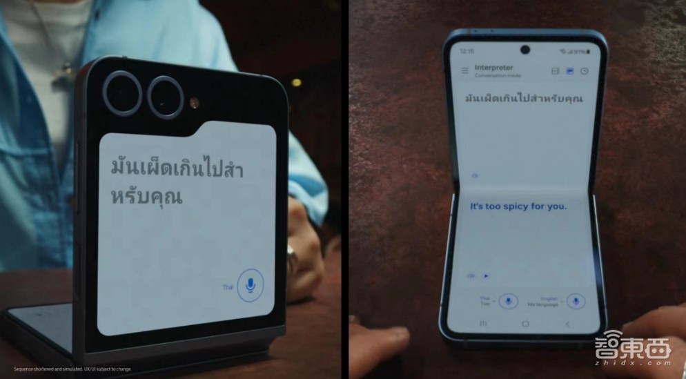 今晚,三星AI狠狠给了苹果一拳