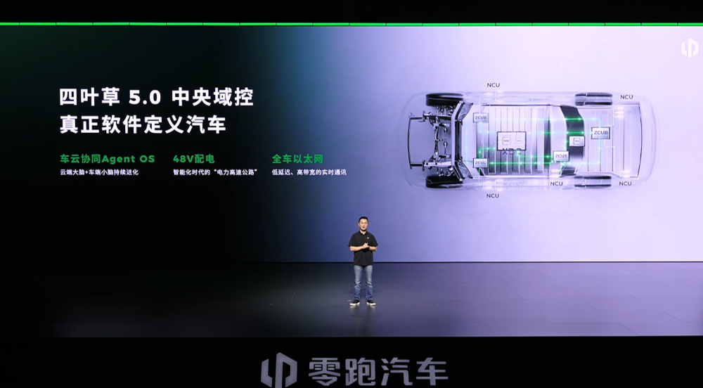 零跑连发五个技术大招！第二品牌和机器人都来了，朱江明：要做车圈苹果