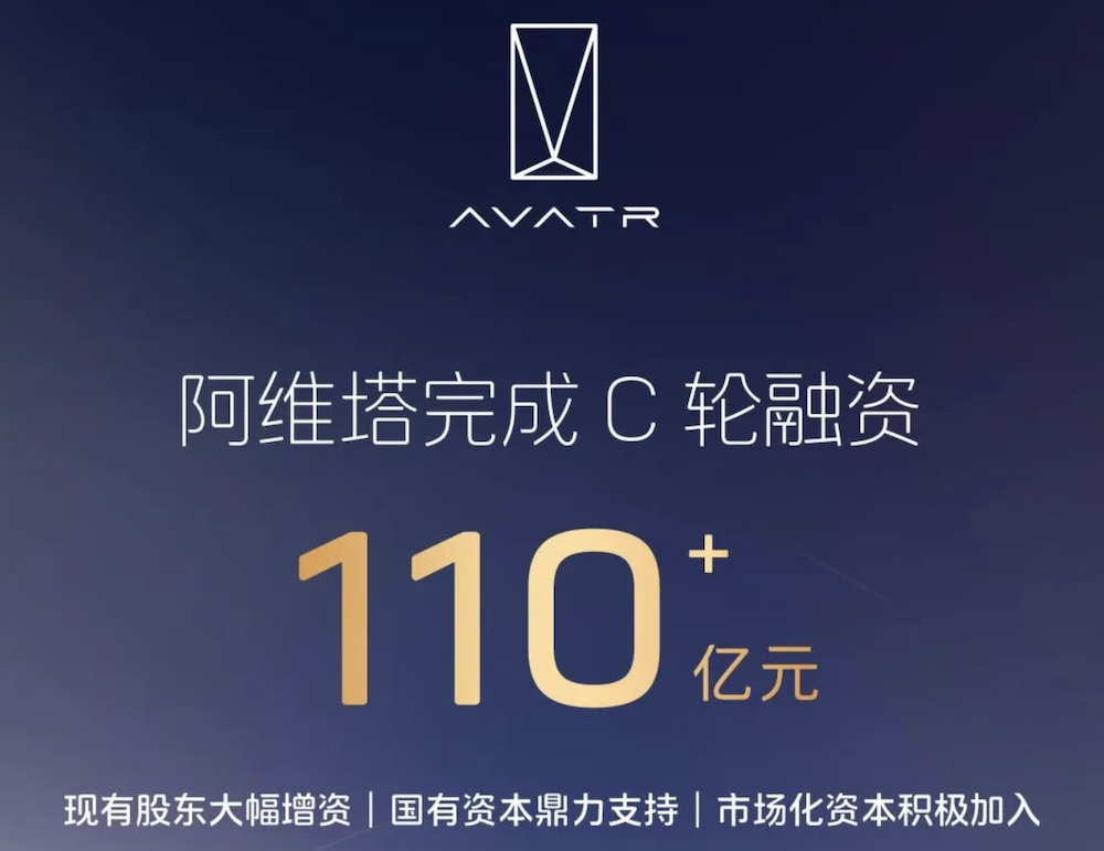 长安华为宁德时代捧出一个港股IPO！三年营收暴涨500倍，累计卖出21万台