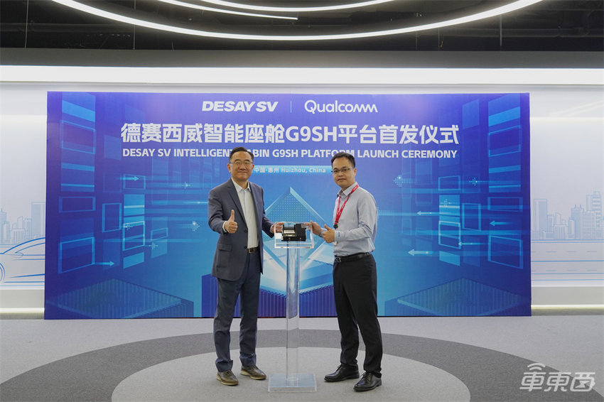 中国汽车技术大航海时代，Tier1出海正当时！