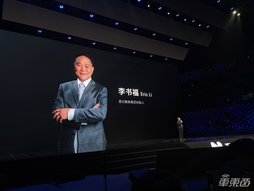 李书福的手机，变成了汽车零部件