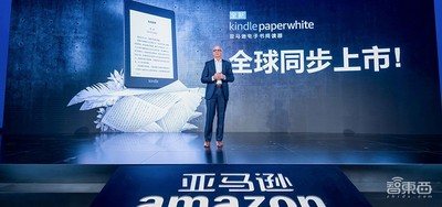 亚马逊发布最薄款Kindle 经典款解锁雨中读书