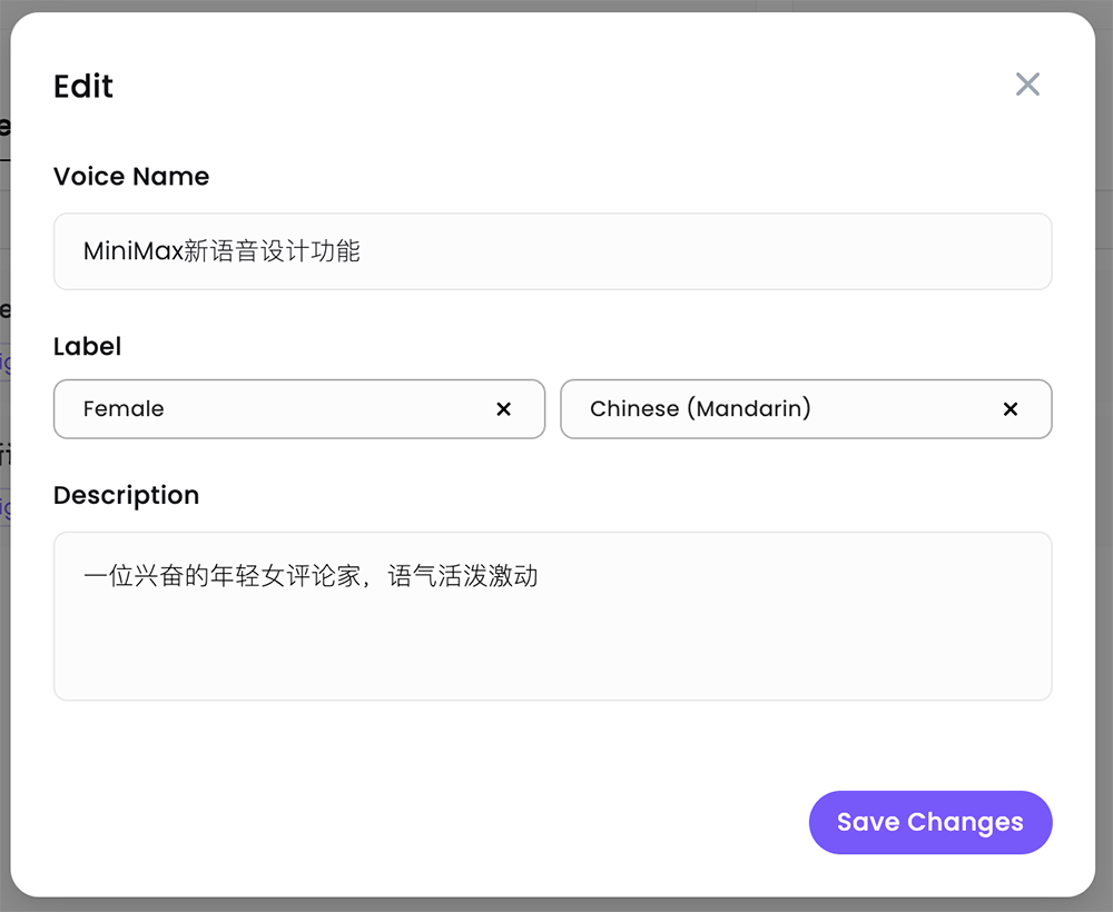 MiniMax卷向AI语音生成!一句话定制任意音色、情感,免费可用