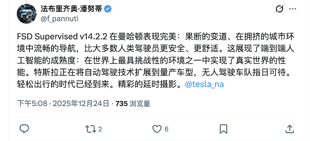 特斯拉FSD年底大更新!英伟达专家发文盛赞,马斯克放话5年后比人类安全100倍