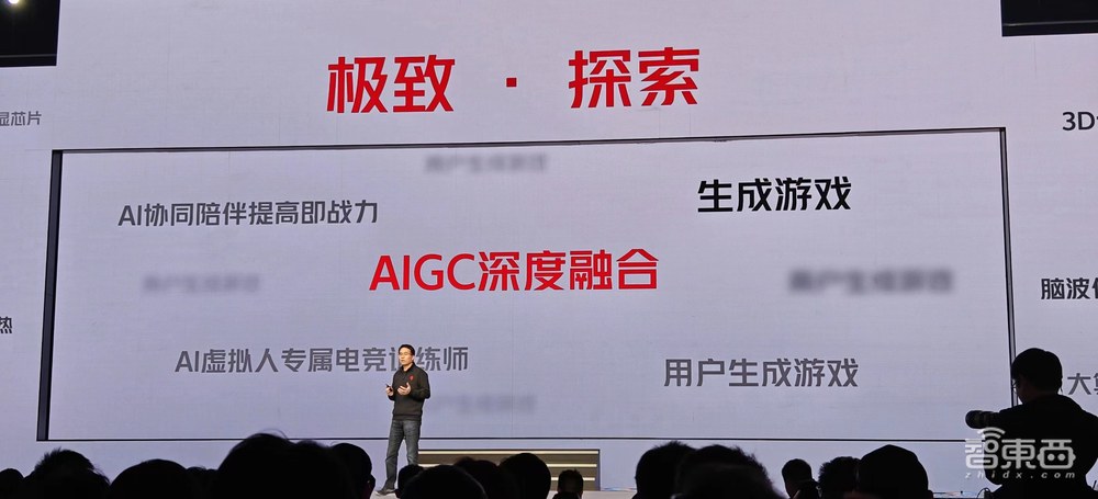 AI大模型落地游戏手机!红魔9 Pro续航破9小时,全球首个5000分区MiniLED显示器