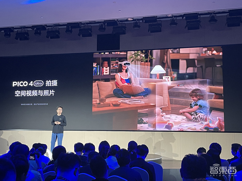 4299元!字节首款MR头显来了,巨幕打游戏,同屏刷抖音,兼容苹果Vision Pro