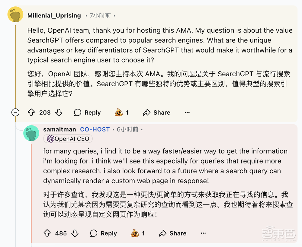 ChatGPT AI搜索上线即翻车！OpenAI回应：Ilya看到了什么