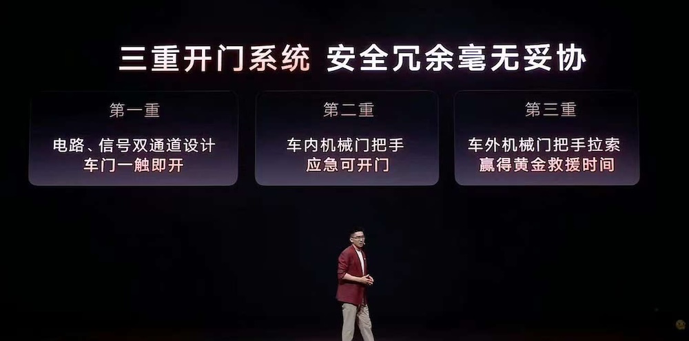 全新智己L6 20.49万起卖!全系标配800V,新增高速ETC自动通行