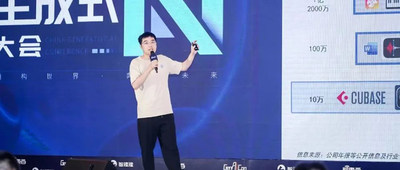 DeepMusic刘晓光：深度解读AIGC音乐创作技术原理，明年实现一键生成自唱歌曲丨GenAICon 2024