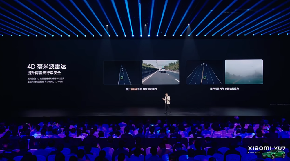 最低配续航835公里！小米YU7标配激光雷达，3.23秒破百，雷军：不可能卖19.9万