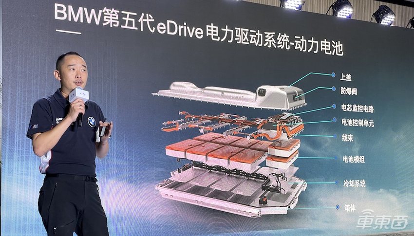 深度试驾：我是怎样赢下宝马iX3续航挑战的