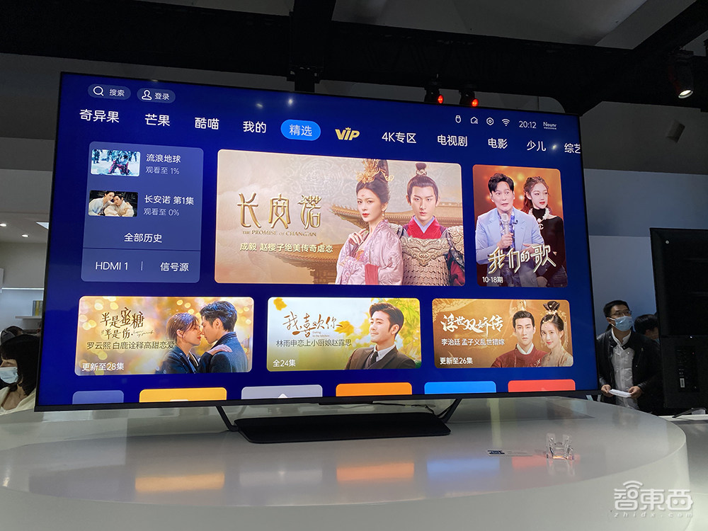 OPPO带来IoT全家桶!首发旗舰智能电视S1,手表手机与英雄联盟深度定制