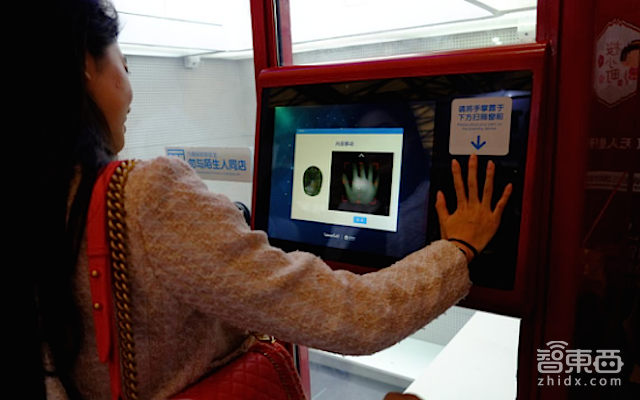 半年狂飙12家 撕开无人店的套路与真相