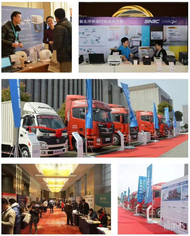 第九届中国电子商务与物流企业家年会将于12月在北京召开