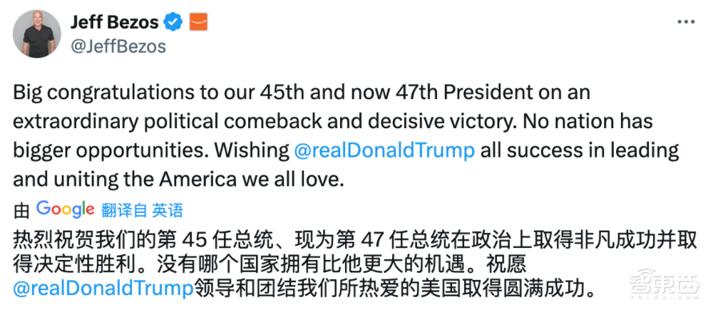 硅谷一夜變紅！蘋果OpenAI祝賀特朗普勝選，馬斯克潑天豪賭護(hù)駕有功